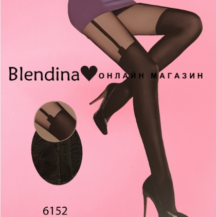 Чорапогащник - код 6152