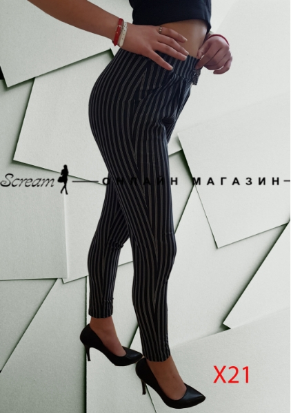 дамски панталон x21-0